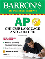 Barron's AP Chinese (3e)