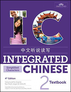 Integrated Chinese
      Book 2 (4e)