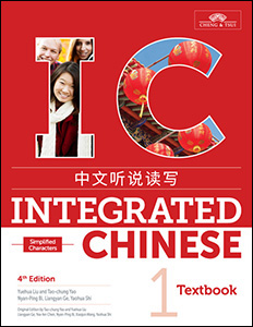 Integrated Chinese
     Book 1, 4th Edition